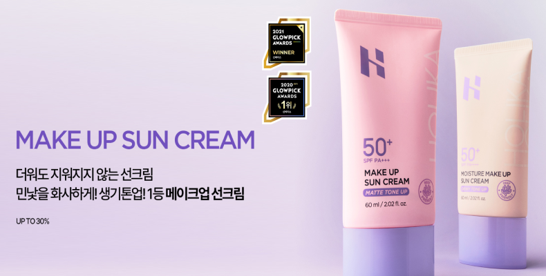 알로에 썸머 세일